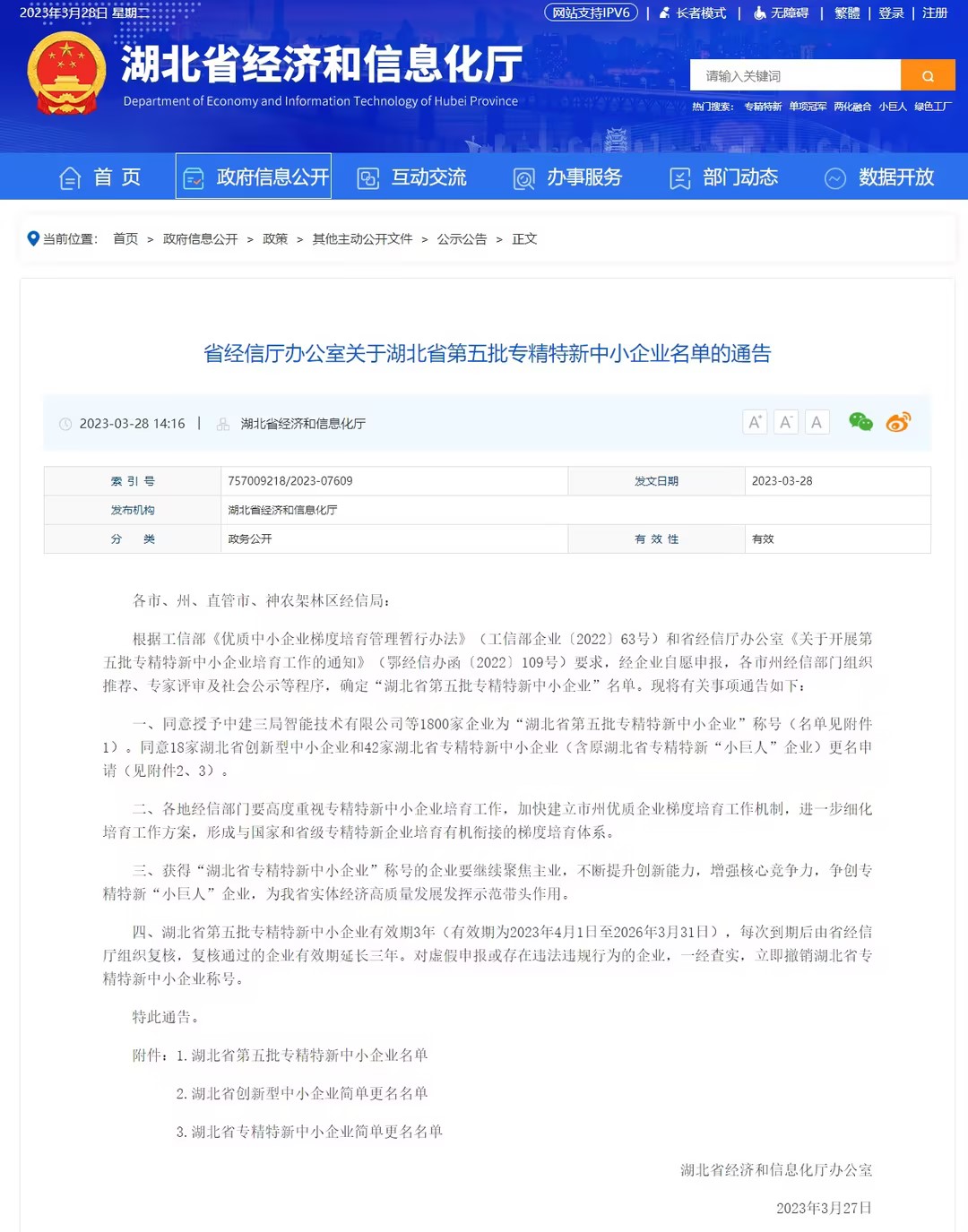 1680049103411348.jpg 9f5aa45e-a607-4822-ba8c-6a690df45ce9.jpg